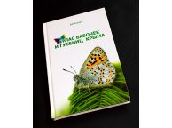 Атлас бабочек и гусениц Крыма